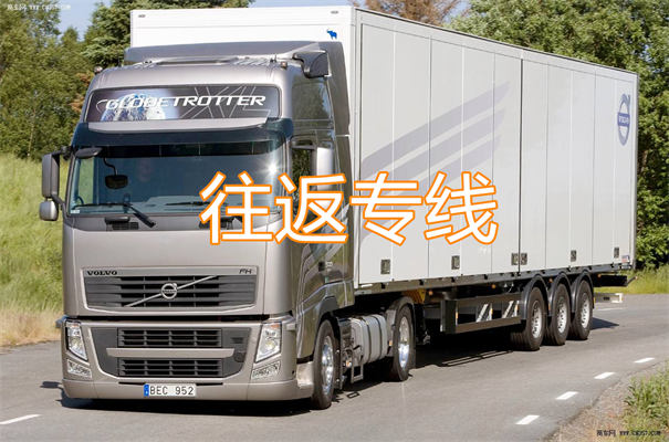 六安到哈尔滨物流几天到