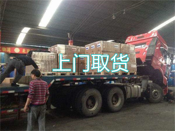 六安到临县物流几天可以到