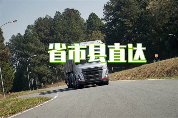 六安到万年物流要几天
