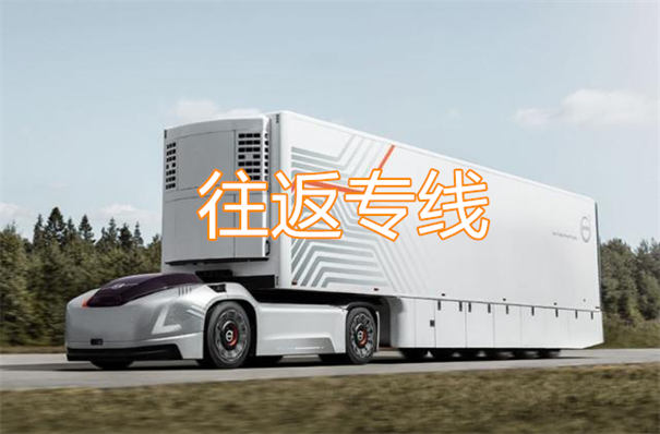 六安到沙河物流多少钱一斤