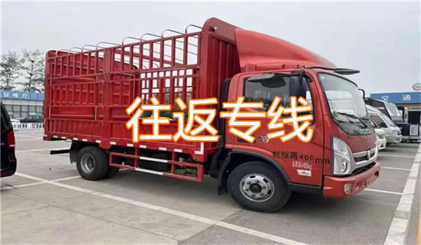 六安到迁西物流要几天